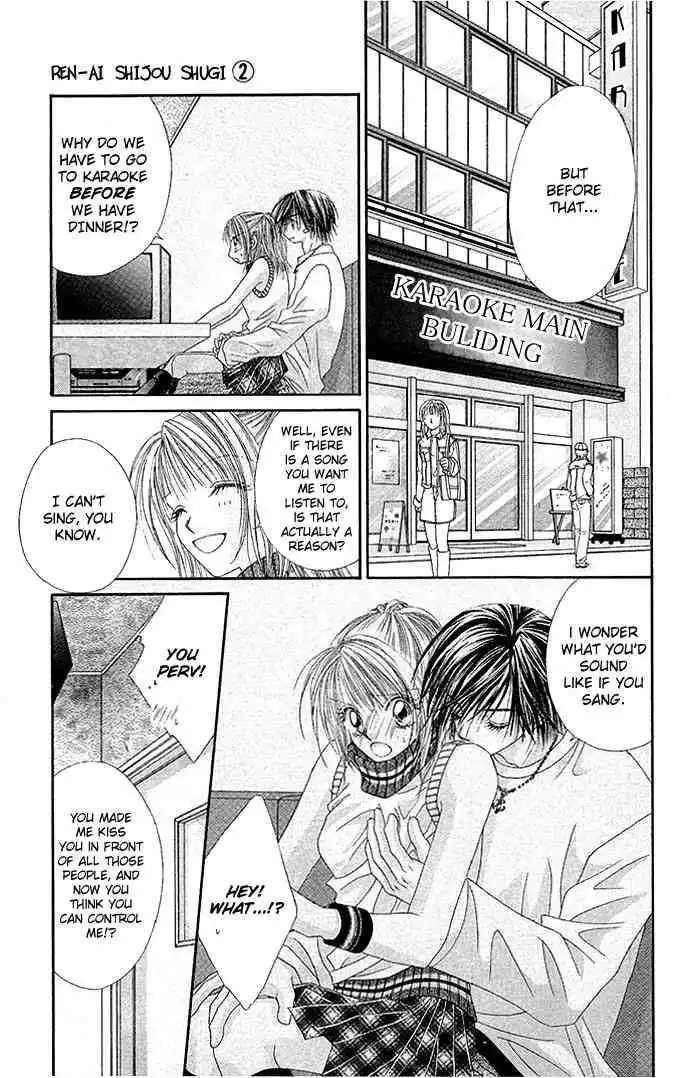 Ren-Ai Shijou Shugi Chapter 10 16